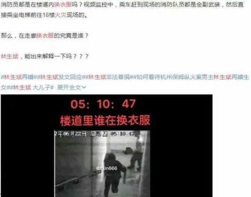 姐夫哥最新爆料网站视频,最新网站视频幕后真相大曝光! 第2张 姐夫哥最新爆料网站视频,最新网站视频幕后真相大曝光! 第2张