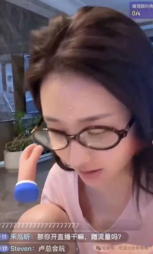 姐夫哥最新爆料网站视频,最新网站视频幕后真相大曝光! 第3张 姐夫哥最新爆料网站视频,最新网站视频幕后真相大曝光! 第3张