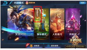 王者荣耀ss19赛季最新爆料,全新爆料揭秘，战局风云再起！  第3张