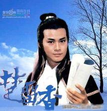 翁美玲爆料郑少秋视频大全,视频大全揭秘不为人知的一面 第3张 翁美玲爆料郑少秋视频大全,视频大全揭秘不为人知的一面 第3张