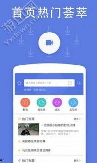 德爱中学爆料视频播放下载,揭秘校园风云瞬间 第1张 德爱中学爆料视频播放下载,揭秘校园风云瞬间 第1张