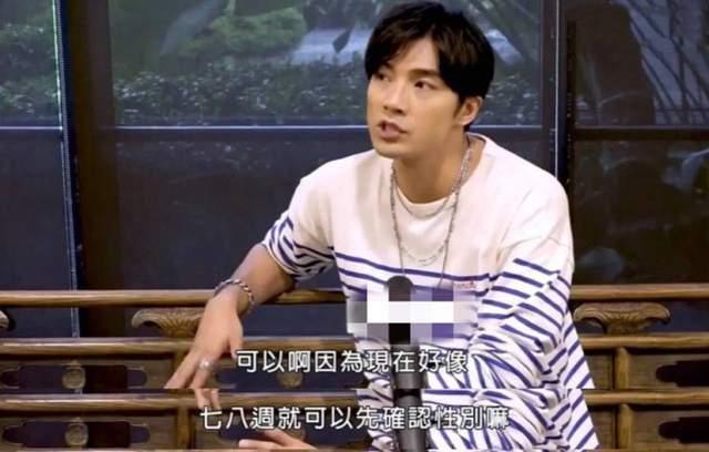 圈内八卦爆料博主是谁呀,圈内八卦爆料博主的真实身份大起底！  第2张