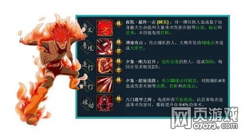 火影忍者萌皇爆料视频下载,揭秘视频背后的精彩故事 第1张 火影忍者萌皇爆料视频下载,揭秘视频背后的精彩故事 第1张