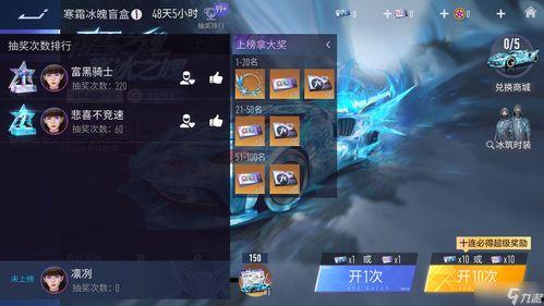 王牌竞速s12赛季爆料最新版,王牌竞速S12赛季激情升级,速度与激情再燃巅峰! 第1张 王牌竞速s12赛季爆料最新版,王牌竞速S12赛季激情升级,速度与激情再燃巅峰! 第1张