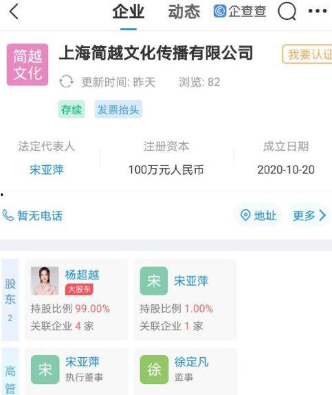 娱乐大爆料网易百科,网易百科揭秘娱乐圈幕后故事 第3张 娱乐大爆料网易百科,网易百科揭秘娱乐圈幕后故事 第3张