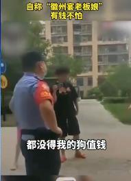 蚌埠李大妈爆料事件视频,揭秘事件背后真相 第2张 蚌埠李大妈爆料事件视频,揭秘事件背后真相 第2张