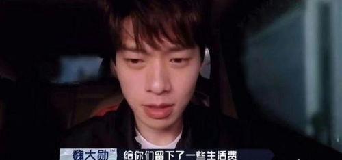 男明星录音爆料视频