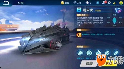 蓬莱爆料飞车事件视频,惊险飞车事件视频曝光,真相令人咋舌 第3张 蓬莱爆料飞车事件视频,惊险飞车事件视频曝光,真相令人咋舌 第3张